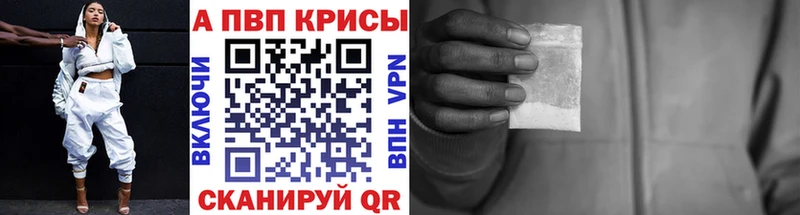 площадка телеграм Гаврилов Посад Alfa_PVP мука