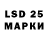Марки NBOMe 1,5мг Apofeozzi