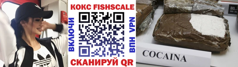 закладки  Гаврилов Посад  мориарти формула  Кокаин Fish Scale 