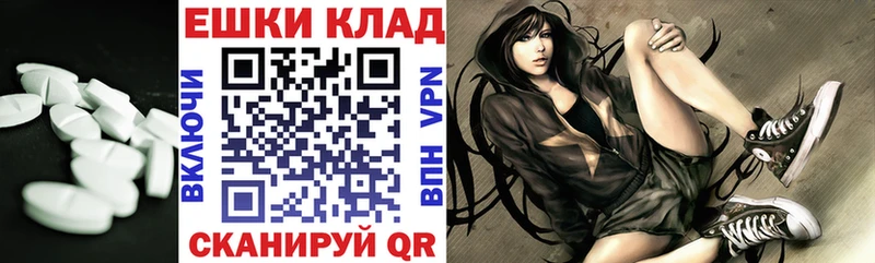 Экстази 99%  blacksprut зеркало  Гаврилов Посад 