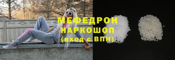 прущий лед Великий Новгород