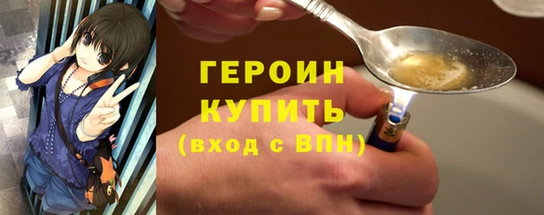гашик Братск