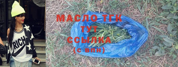 спиды Орск