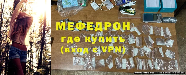 мдма Володарск