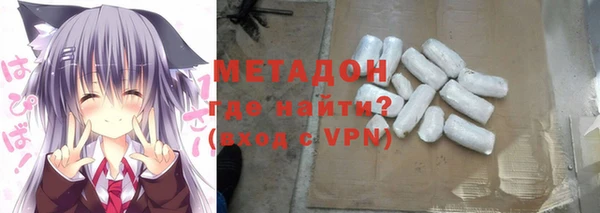 спиды Орск