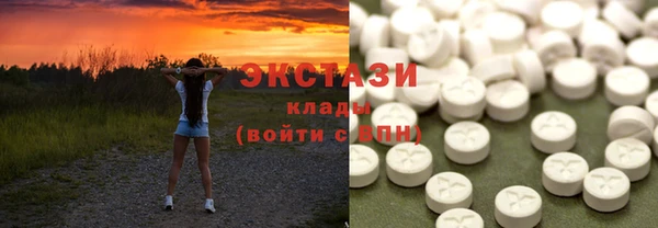 MDMA Новочеркасск