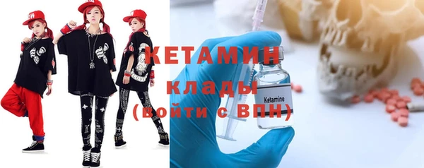соль курить ск Березники