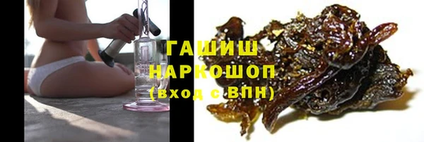 MDMA Новочеркасск