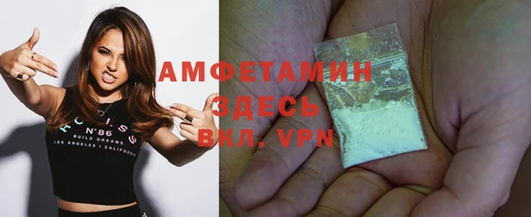 спиды Орск