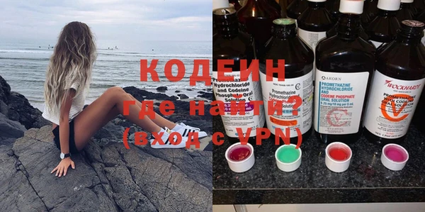 гашик Одинцово