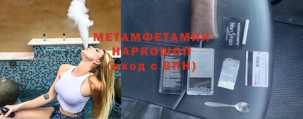 гашик Одинцово