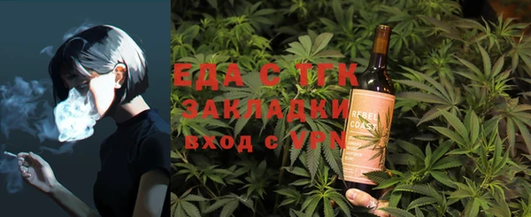 спиды Орск