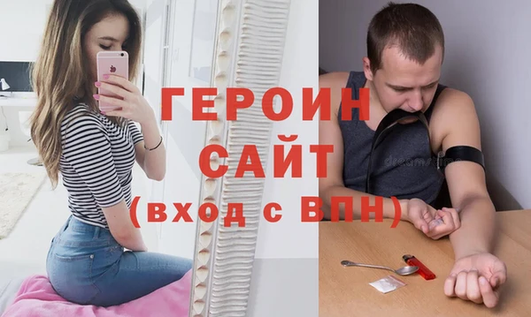 спиды Орск