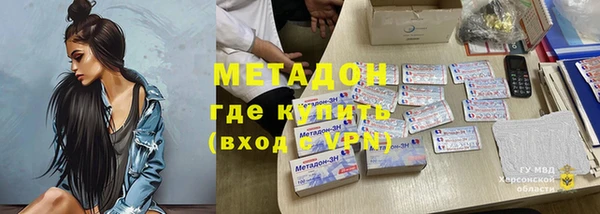 ALPHA-PVP Волгодонск