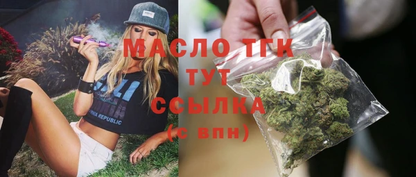 MDMA Новочеркасск