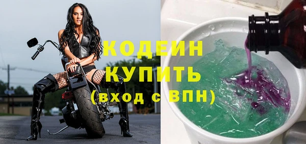 ALPHA-PVP Волгодонск