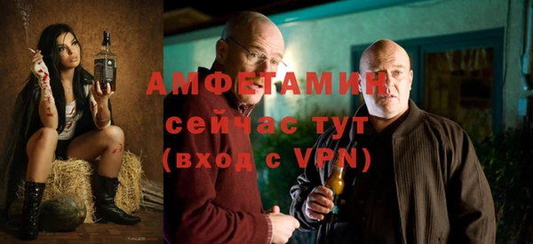 спиды Орск