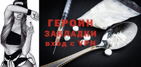 гашик Одинцово