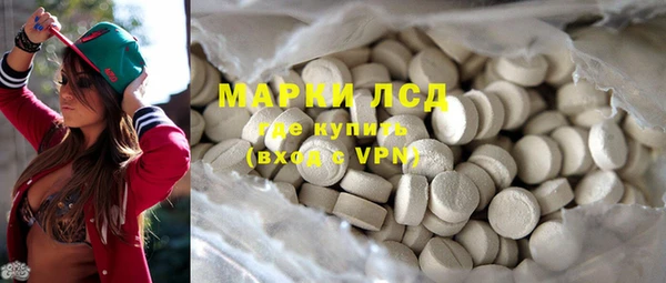 соль курить ск Березники