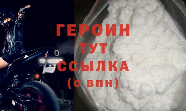 гашик Братск