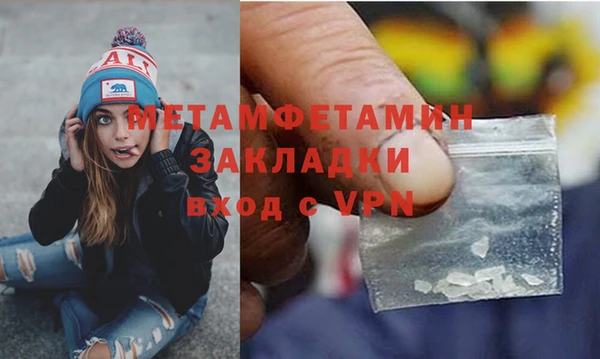 гашик Братск