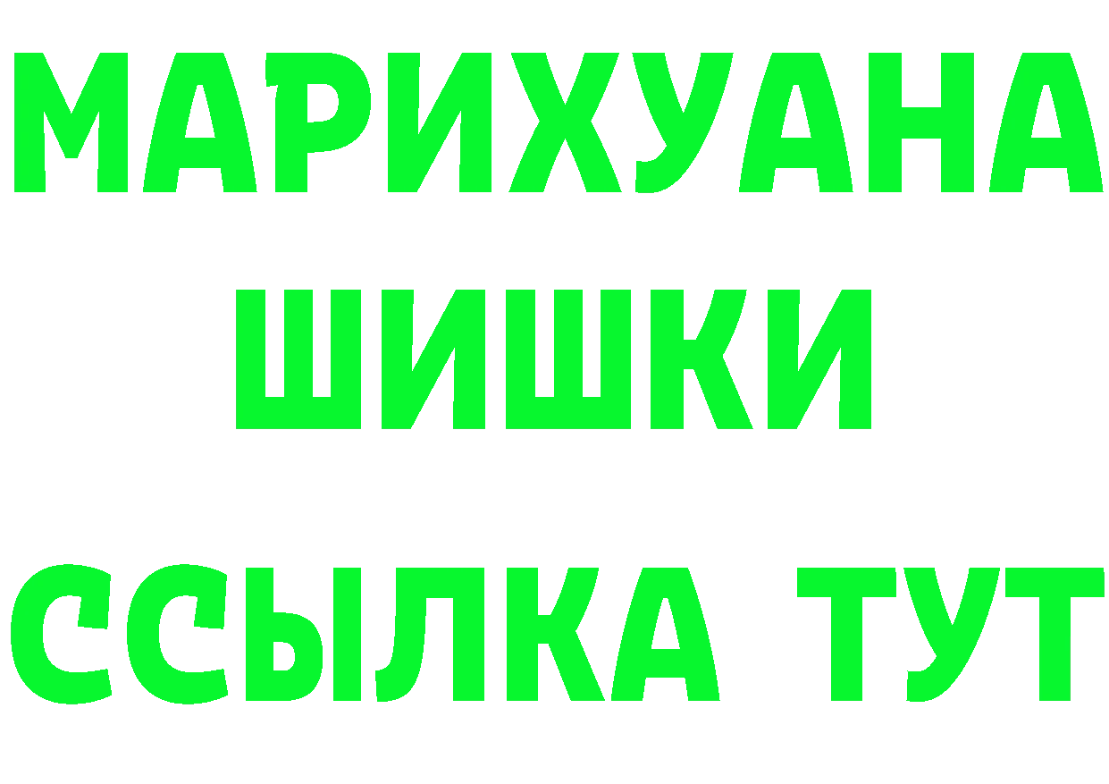 КЕТАМИН ketamine зеркало это OMG Гаврилов Посад