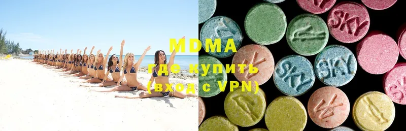 где можно купить   МЕГА ONION  MDMA crystal  Гаврилов Посад 