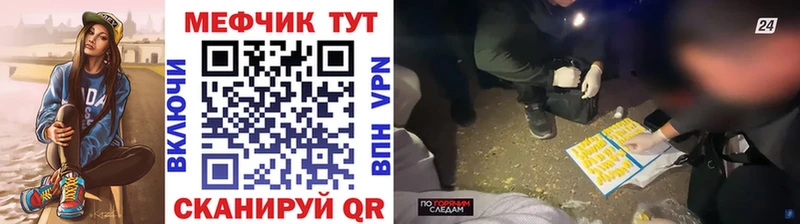 МЯУ-МЯУ 4 MMC  наркота  Гаврилов Посад 