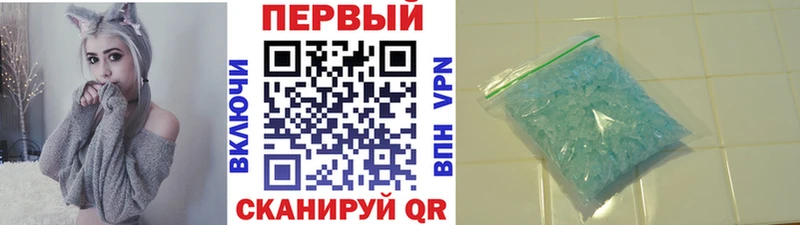 hydra сайт  Гаврилов Посад  Метамфетамин винт 