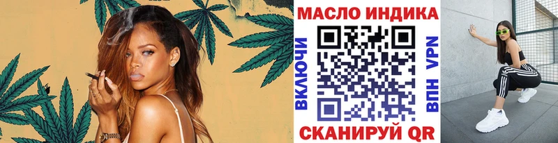 что такое наркотик Гаврилов Посад ТГК гашишное масло