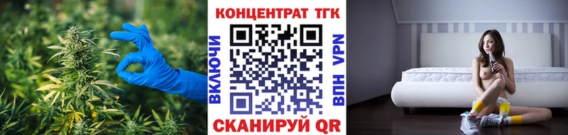 ТГК вейп Гаврилов Посад