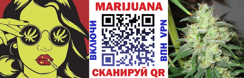 Шишки марихуана гибрид  купить наркотики цена  блэк спрут   Гаврилов Посад 