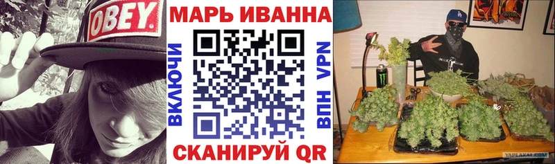 МАРИХУАНА White Widow Гаврилов Посад
